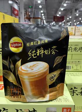 立顿纯粹奶茶固体饮料红茶风味