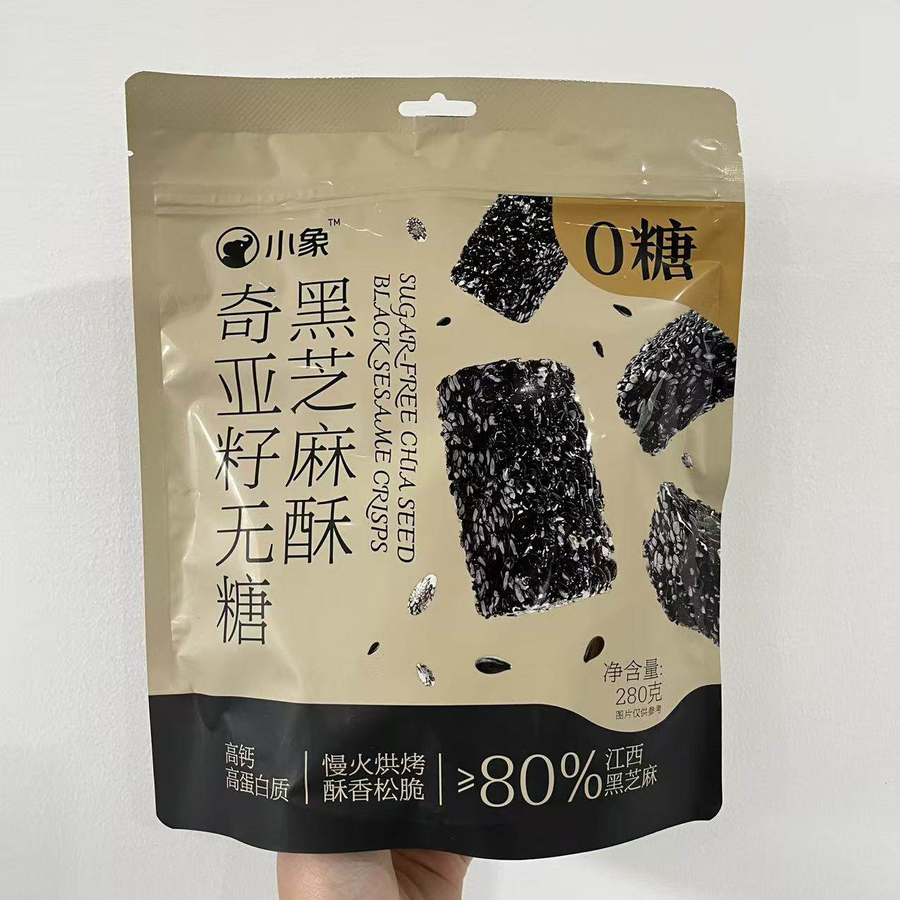 小象奇亚籽无糖黑芝麻酥高蛋白