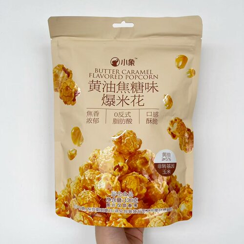 小象黄油焦糖味爆米花焦香浓郁