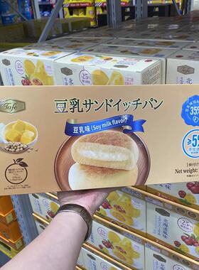 会员甄选 Tafe豆乳夹心面包(豆乳味)1kg醇香豆乳奶香浓郁网红糕点