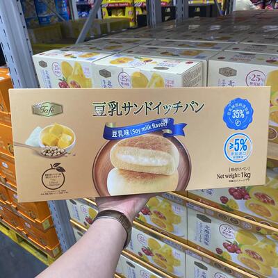 山姆Tafe豆乳夹心面包(豆乳味)