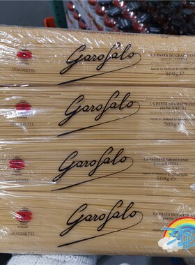 上海Costco开市客代购 GAROFALO SPAGHETTI 意大利面500g*8包一组