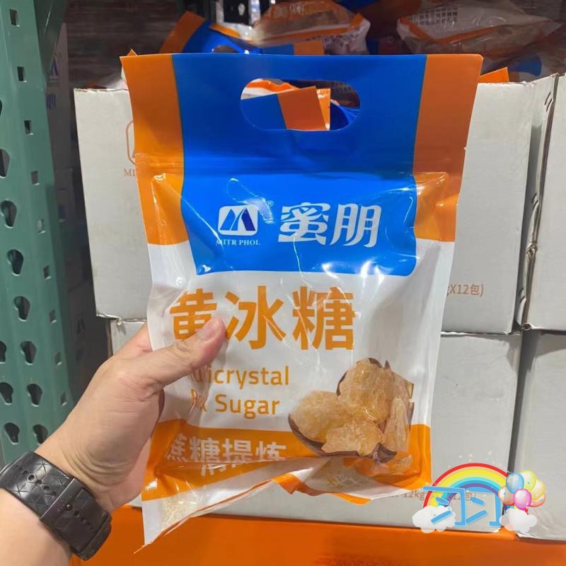 上海Costco开市客代购ROCK SUGAR蜜朋黄冰糖1KG性平味甘甜而不腻-封面