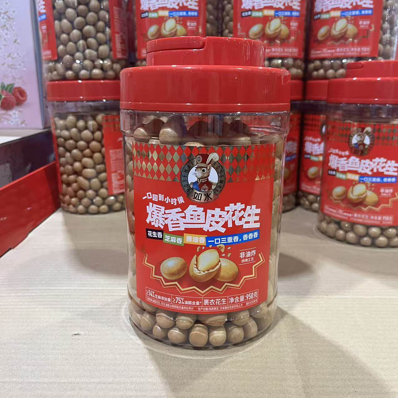 如水爆香鱼皮花生一口三重香