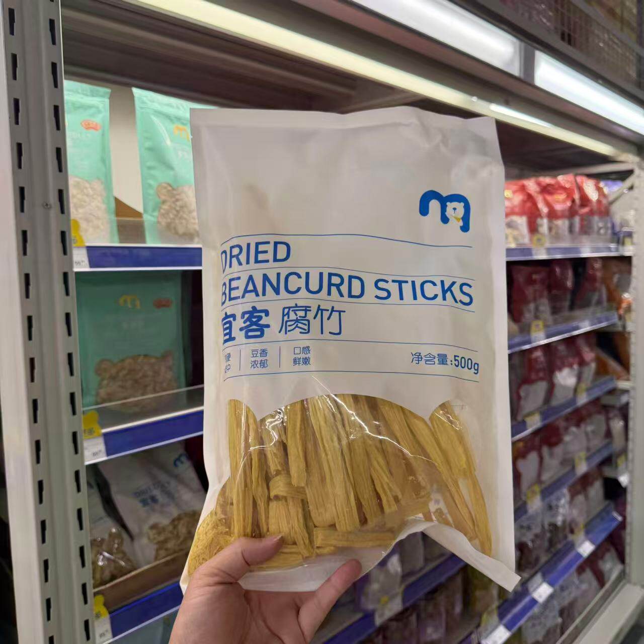 麦德龙代购 宜客腐竹500g口感鲜嫩豆香浓郁吃法多样火锅凉拌爆炒