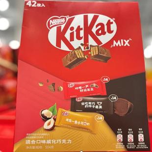 开市客会员甄选 半糖威化黑巧克力香浓 KITKAT雀巢奇巧威化巧克力