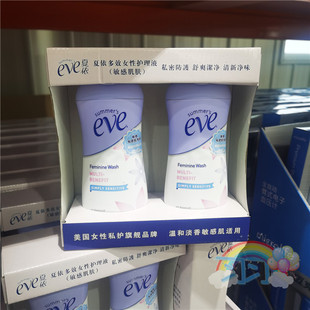 开市客购夏依Eve女性多效私处护理液私密处洗液弱酸性敏感肌237ml