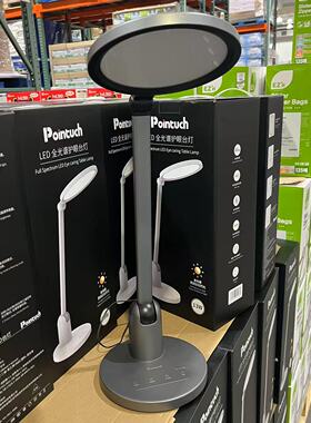 开市客代购 Pointuch LED全光谱护眼台灯三挡定时阅读休闲 可折叠