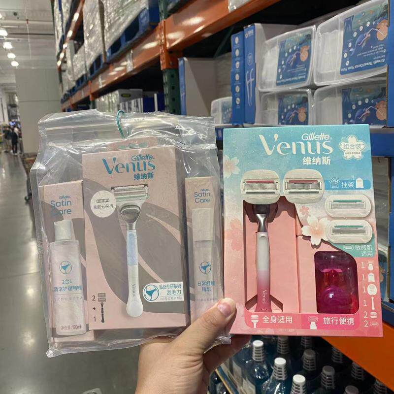 VENUS维纳斯女士脱毛剃毛刀套装