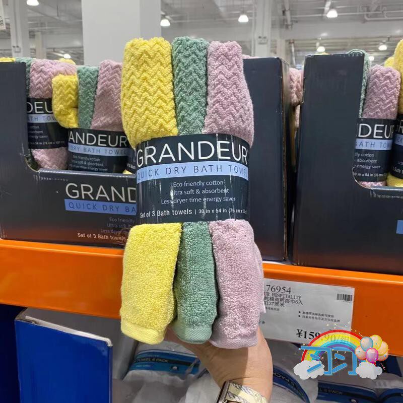 速干吸水纯棉浴巾GRANDEUR通用