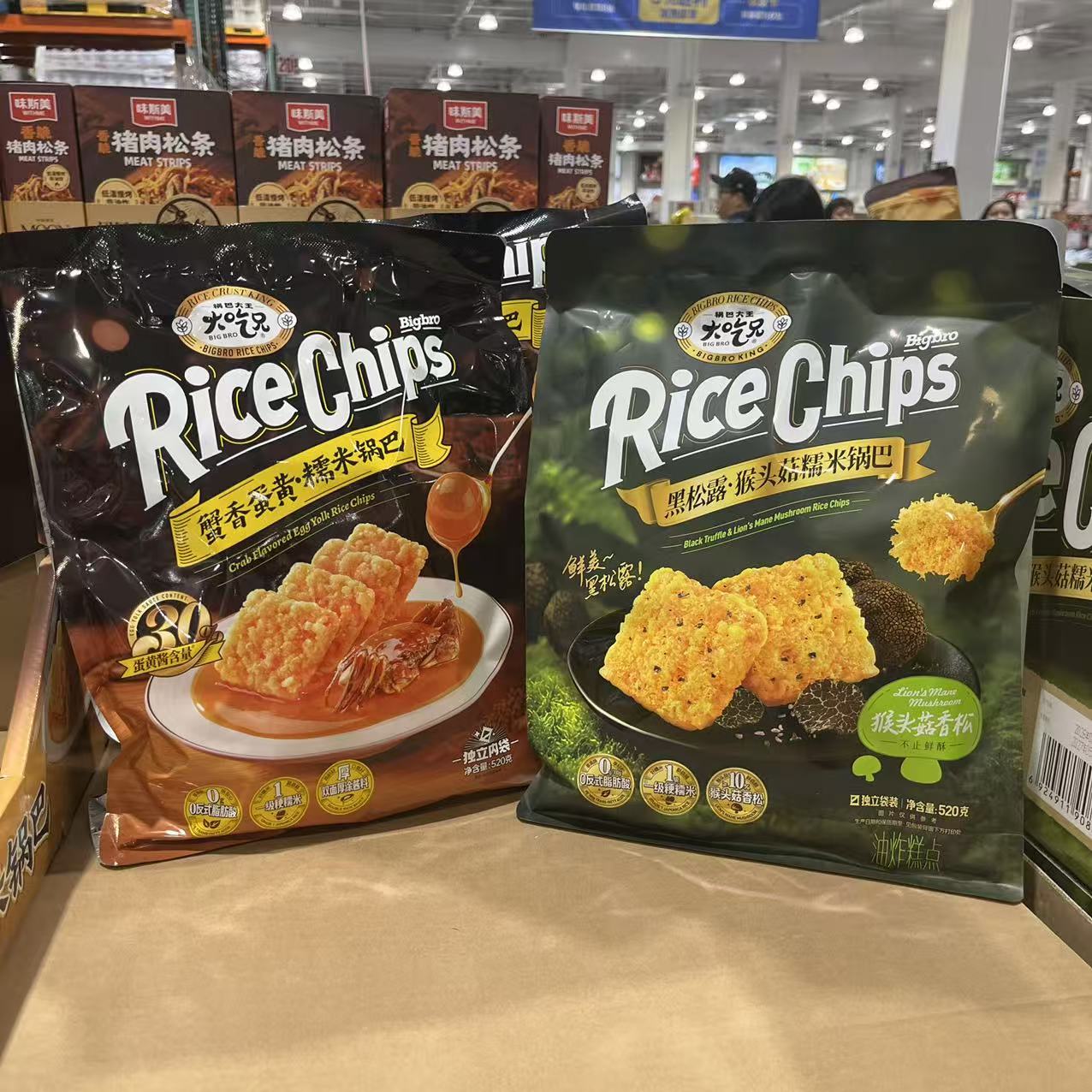 大吃兄糯米锅巴多口味可选便携