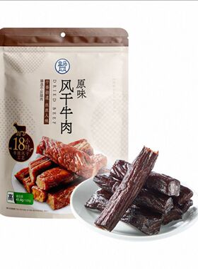 盒马X代购 风干牛肉400g熏烧烤肉制品独立小包装肉质精瘦嚼劲十足