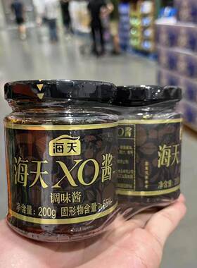 海天拌面拌饭酱XO酱港式烹饪