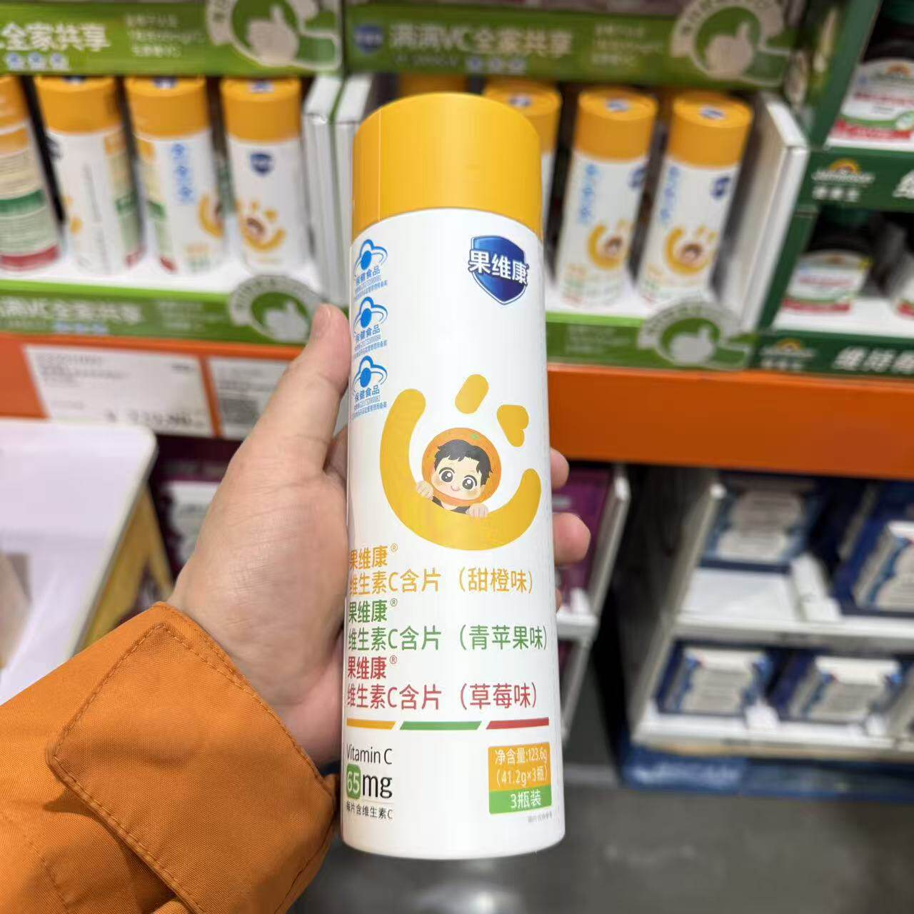 开市客代购 果维康儿童维生素C含片41.2g*3三种水果口味全家共享