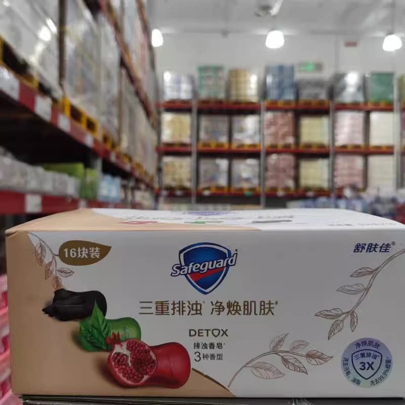 舒肤佳深层排浊红石榴茶树油香皂