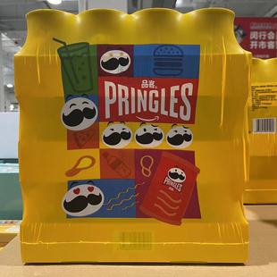 原味秘制川香风味零食53g 欢聚组合装 24罐 品客薯片 开市客代购