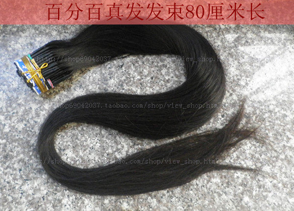 Extension cheveux - Ref 218013 Image 5