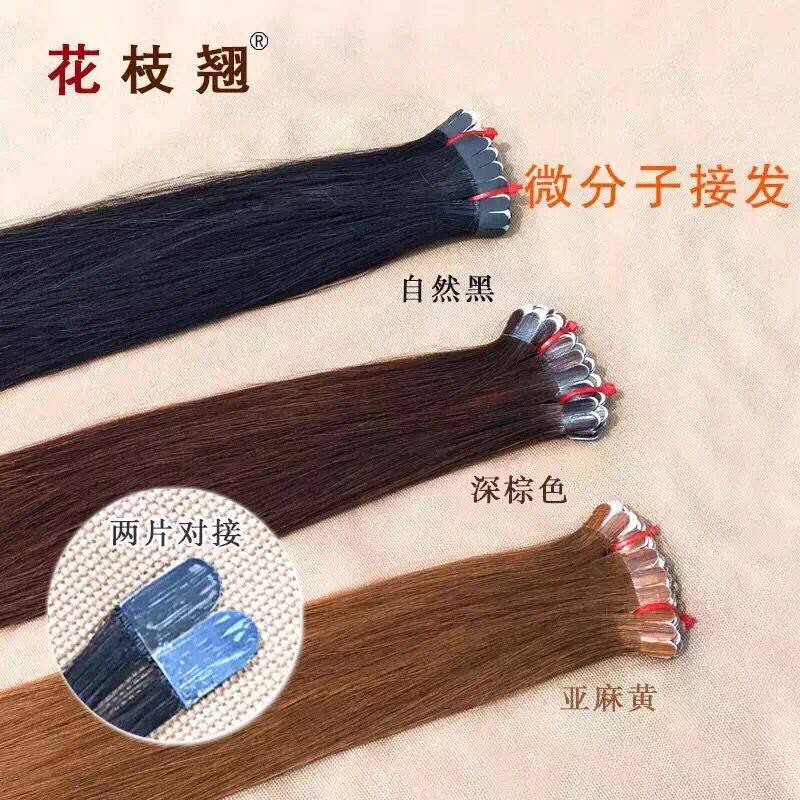 Extension mèches - Ref 219770 Image 1