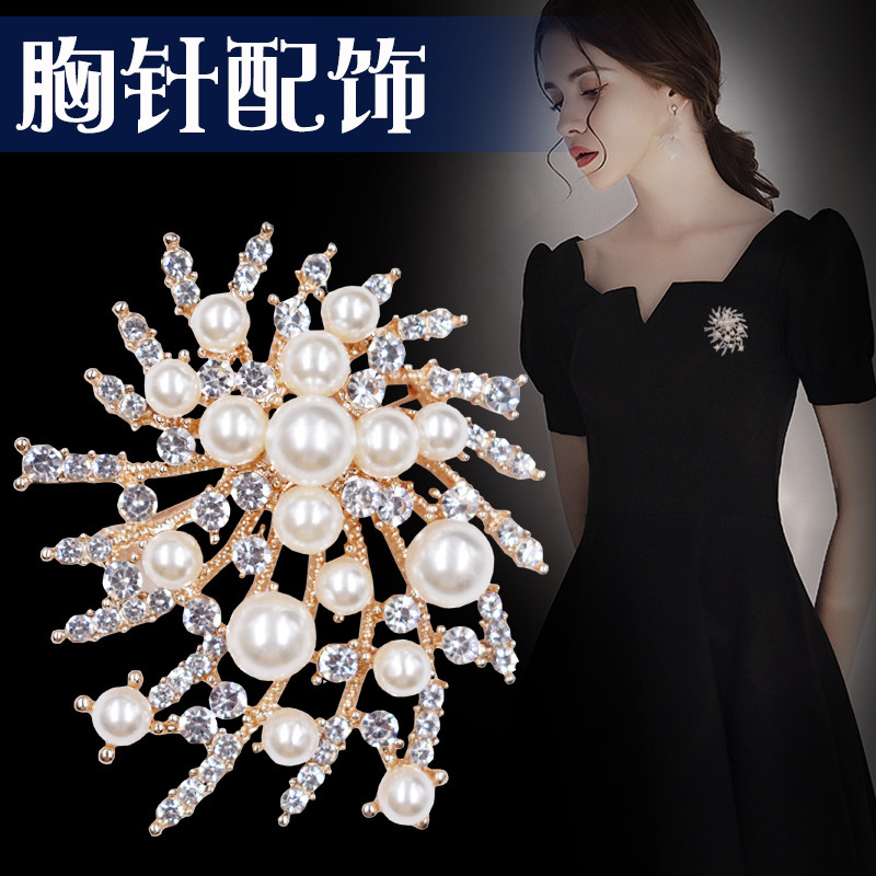 美娜嘟 百搭女士胸针欧美优雅珍珠女气质外套西装胸花开衫扣配饰