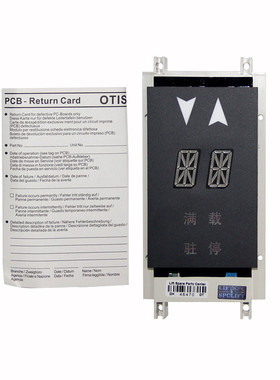 OTIS西子奥的斯电梯外呼板显示板单梯双8米/单8米 XBA XAA23550B4