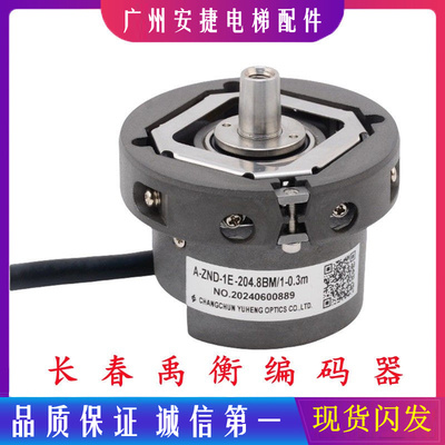 A-ZND-1E-204.8BM/1-0.3M