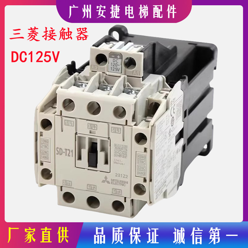SD-N21SD-T35SD-T21SD-N35直流
