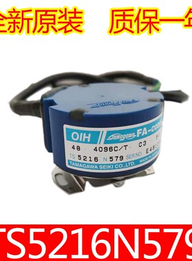 东芝电梯多摩川编码器TS5216N579编码器线OIH48-4096CT-C3-5V配件