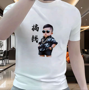 短袖 纯棉休闲宽松简约百搭透气半袖 T恤男士 夏款 上衣 时尚 潮牌新款