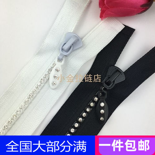 5号树脂水钻拉链钻石拉链开口亮白钻拉链服装装饰女装羊毛衫拉链