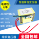 936 937 969恒温焊台烙铁变压器纯铜220V转24V火牛27V足功率交流
