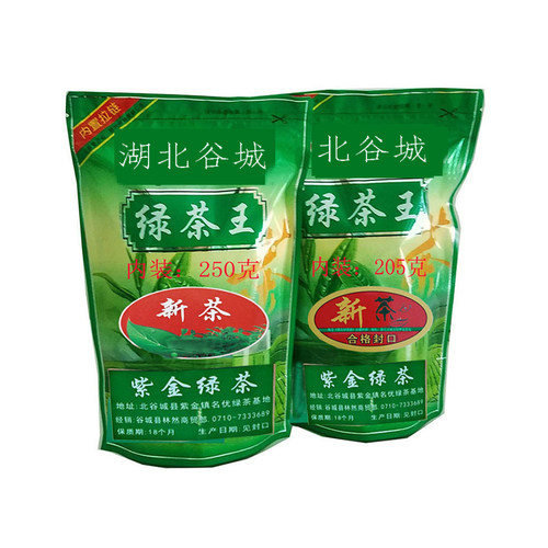 2026年湖北谷城新绿茶珍品栗香味浓汤色清味纯有口劲2袋500克免邮