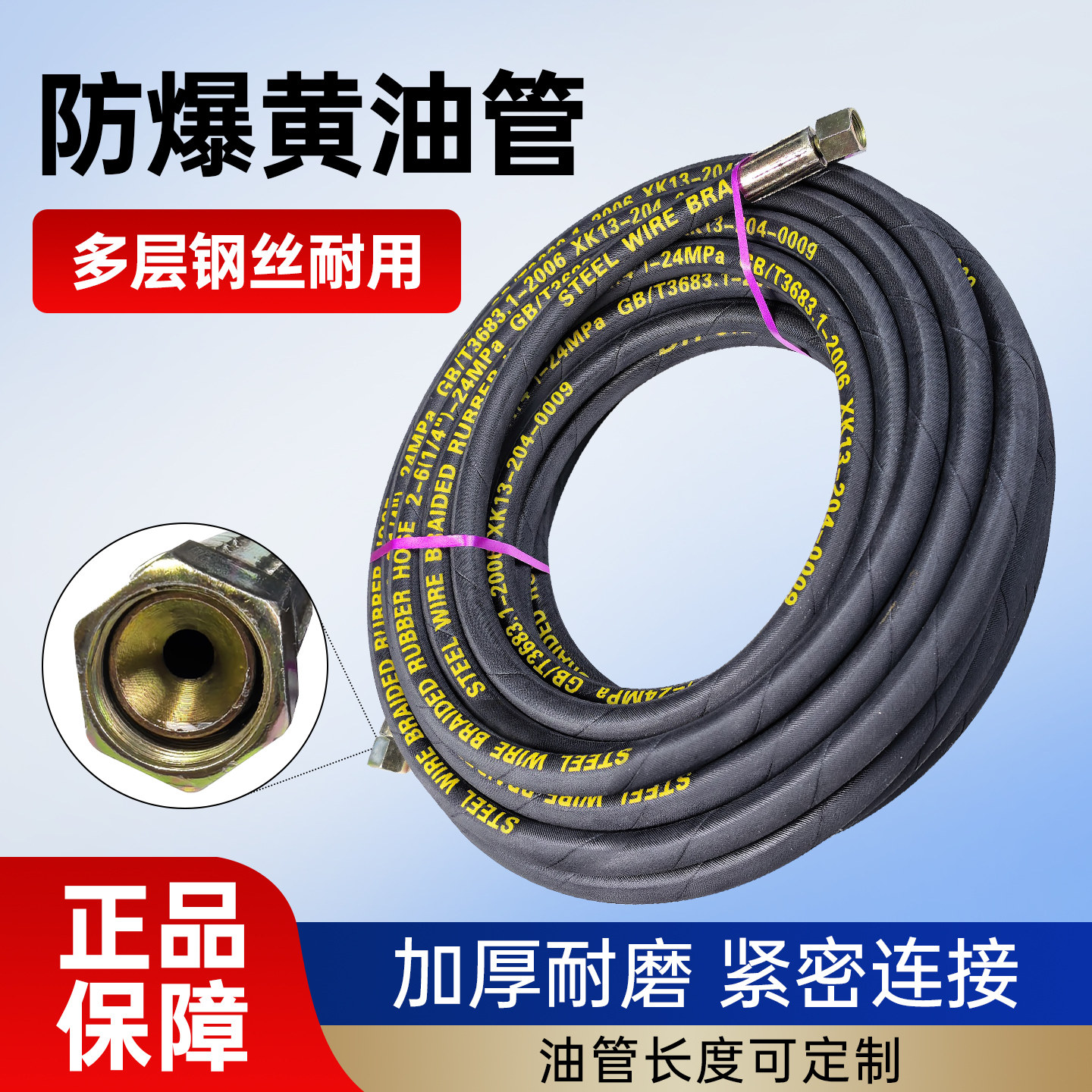 高压黄油管万向枪油管电动黄油连接管快速气动黄油枪管子软管10米