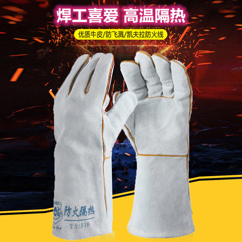 焊工帆布手套牛盾二层加长耐磨分指电焊牛皮户外隔热防烫加厚烧焊