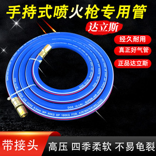 喷火枪专用高压防爆管防水喷枪细管8mm6.5mm橡胶管液化气胶管轻便