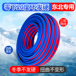 厂家直销达立斯焊割工业用氧气乙炔双色连体管煤气管防冻四季 柔软