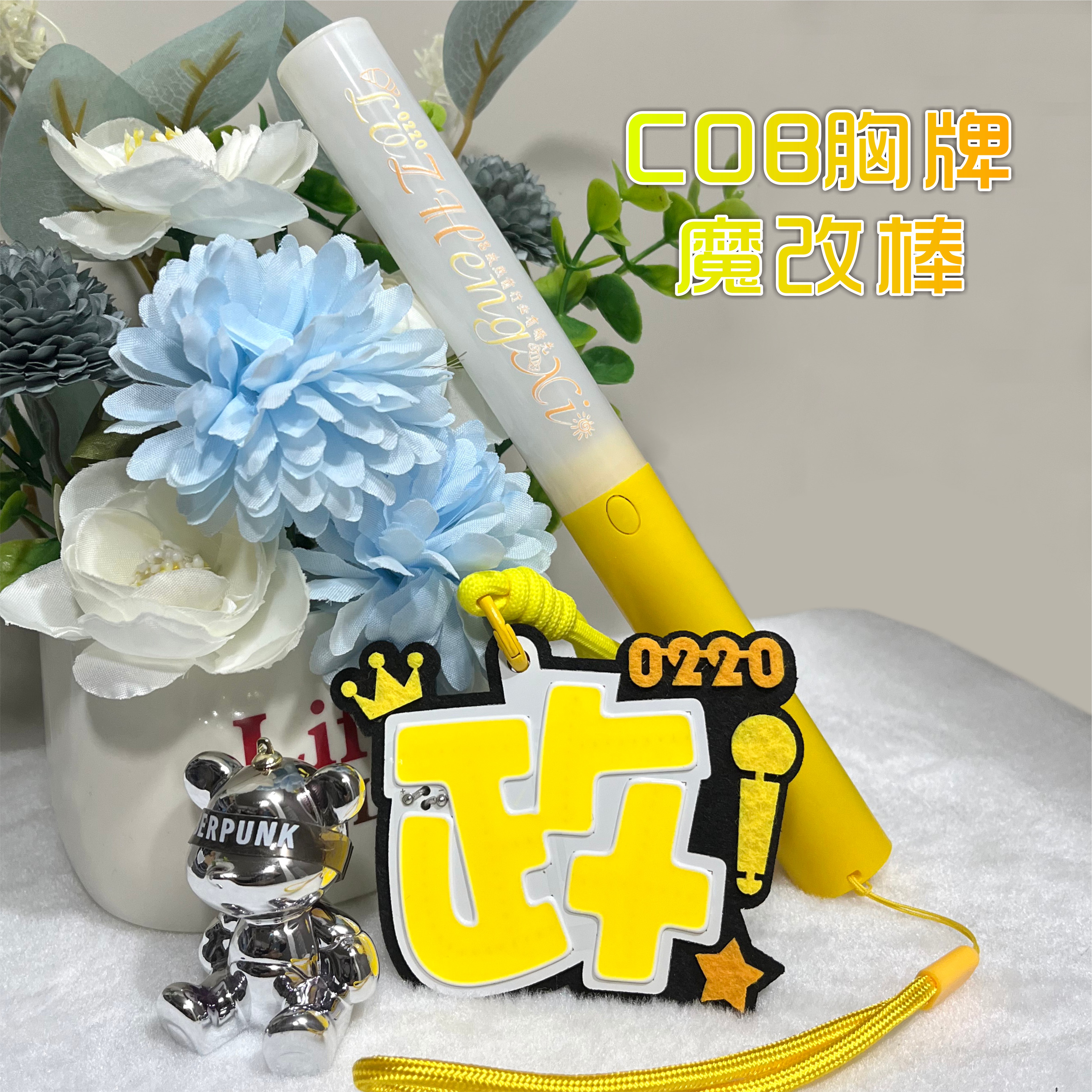 吕政熙超亮COB胸牌印花声控投影魔改棒演唱会音乐节粉丝应援定制图片