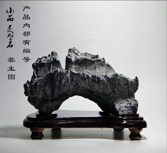 灵璧石原石毛石处理盆景摆件小品其它园艺用品