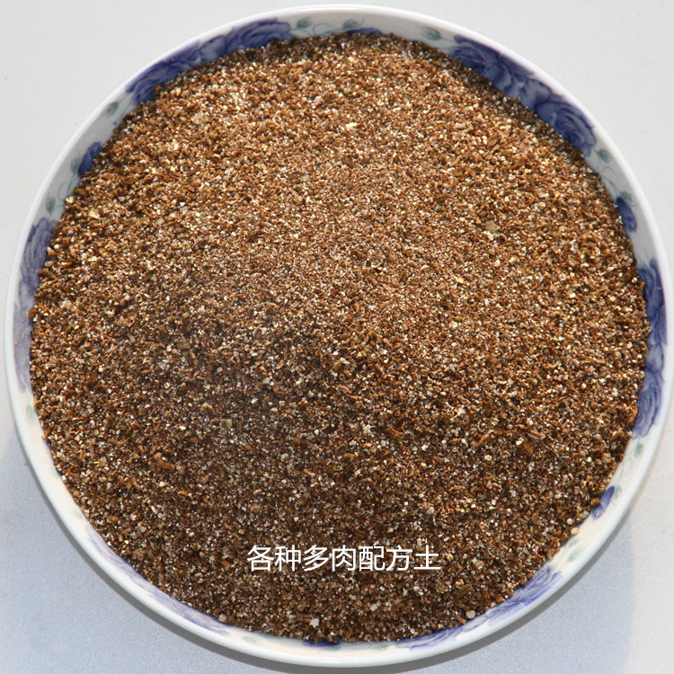 煤渣颗粒包邮 多肉土蜂窝煤渣土月季兰花土各种自制营养土5斤12元