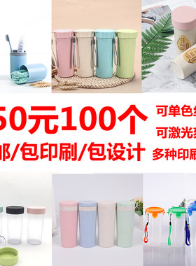 广告塑料杯定制麦香双层杯子新款定做礼品学生水杯创意杯加印logo