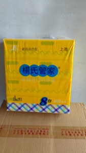 杨氏管家抽纸进口竹木浆本色可湿水抽纸整箱10提80包