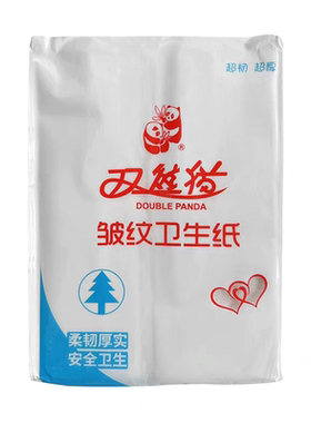 双熊猫卫生纸草纸420g*3包厕用纸平板卫生纸