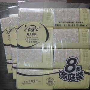 海上绿叶金叶花抽纸面巾纸原生木浆可湿水3提24包 江浙沪皖包邮
