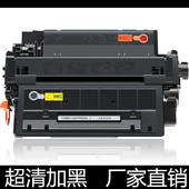 500 521DN M525dn P3015dn CE255A硒鼓 M521 易加粉适用惠普HP55A