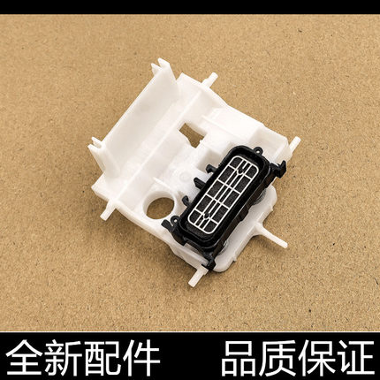 适用爱普生L4150 L4151 L4156 4158 4168 4169墨泵 吸墨垫 废墨垫