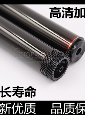 适用兄弟B020 B2000 B2050 B7500 B7530 B7700D B7720DN感光鼓芯