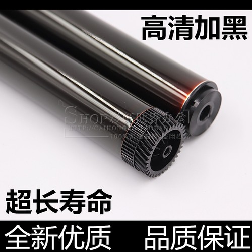 汉格鼓芯超长寿命进口配件加黑