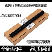 M402 惠普403 M427dw加热膜M426dn HP227 203定影膜 适用 226 原装