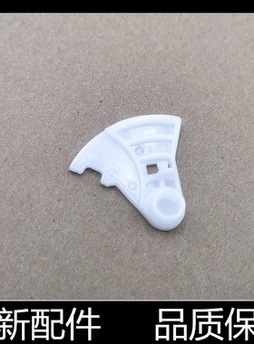 适用 原装佳能 IP4880 4760 3680 4680 6580 扇形齿轮 进纸器齿轮