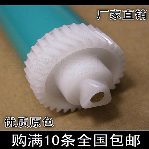 感光鼓芯汉格进口原装高清加黑