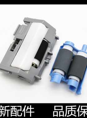 适用原装惠普HP402 403搓分HP M426 M427纸盒搓纸轮 分页器进纸器